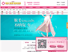 Tablet Screenshot of bomeiyl.com